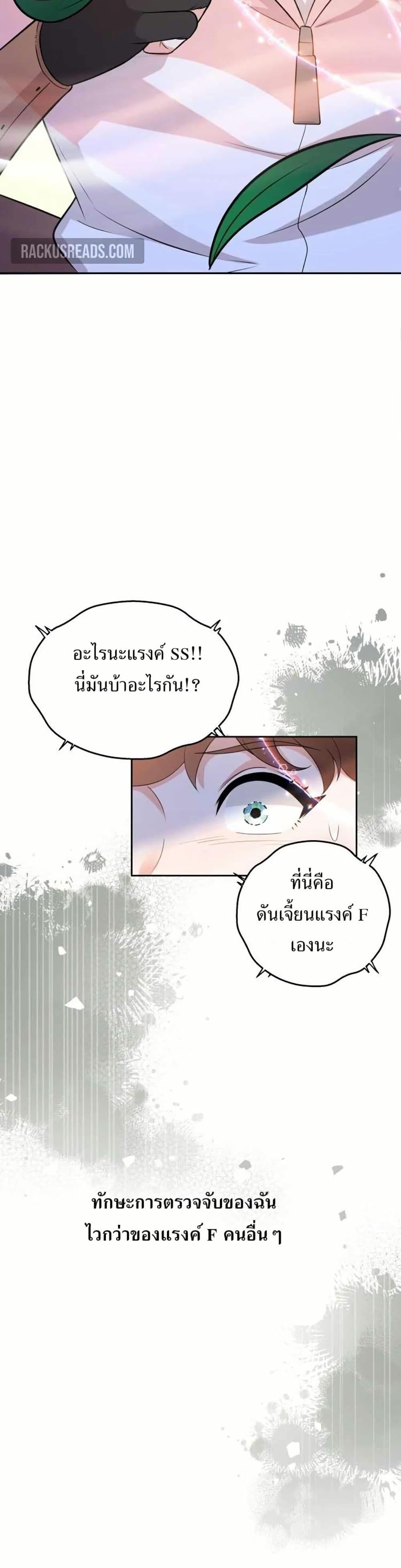 Manga-lc-com อ่านมังงะ อ่านการ์ตูน ออนไลน์ ฟรี The Female Lead Acquires Cheat Skills ตอนที่ 1 2 3 4 5 6 7 8 9 10 11 12 13 14 ฟรี ไม่มีโฆษณา Manga-lc - อ่าน มังงะ อ่าน การ์ตูน ออนไลน์ อ่านมังงะ ฟรี