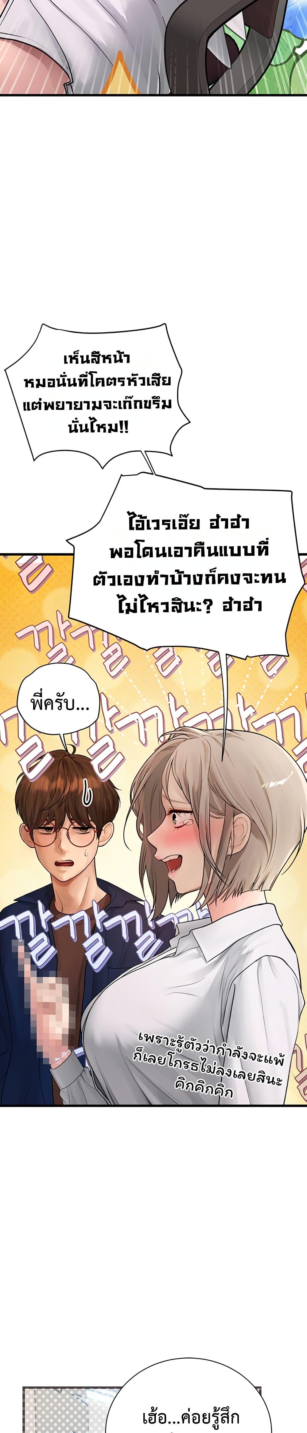 Doujin-Lc- อ่าน โดจิน มังฮวา เกาหลี ญี่ปุ่น จีน แปลไทย S Matching ตอนที่ 1 2 3 4 5 6 7 8 9 10 11 12 13 14 ฟรี ไม่มีโฆษณา อ่าน โดจิน Manhwa เกาหลี ญี่ปุ่น จีน เรามีครบ คัดมาให้เน้นๆ โดจิน 18+ รับประกันความฟินโดย  Doujin Lc