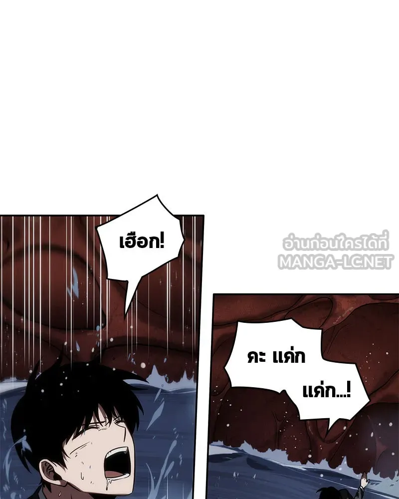 Omniscient Reader อ่านชะตาวันสิ้นโลก ตอนที่ 03 สัญญา (1) รูปที่ 9