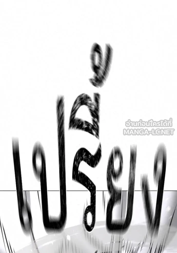 reality ตอนที่ 164 รูปที่ 86