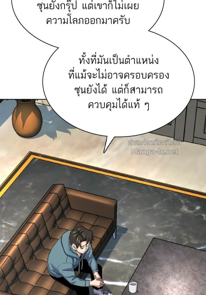 Doujin-Lc- อ่าน โดจิน มังฮวา เกาหลี ญี่ปุ่น จีน แปลไทย Reborn Rich ตอนที่ 1 2 3 4 5 6 7 8 9 10 11 12 13 14 ฟรี ไม่มีโฆษณา อ่าน โดจิน Manhwa เกาหลี ญี่ปุ่น จีน เรามีครบ คัดมาให้เน้นๆ โดจิน 18+ รับประกันความฟินโดย Doujin Lc