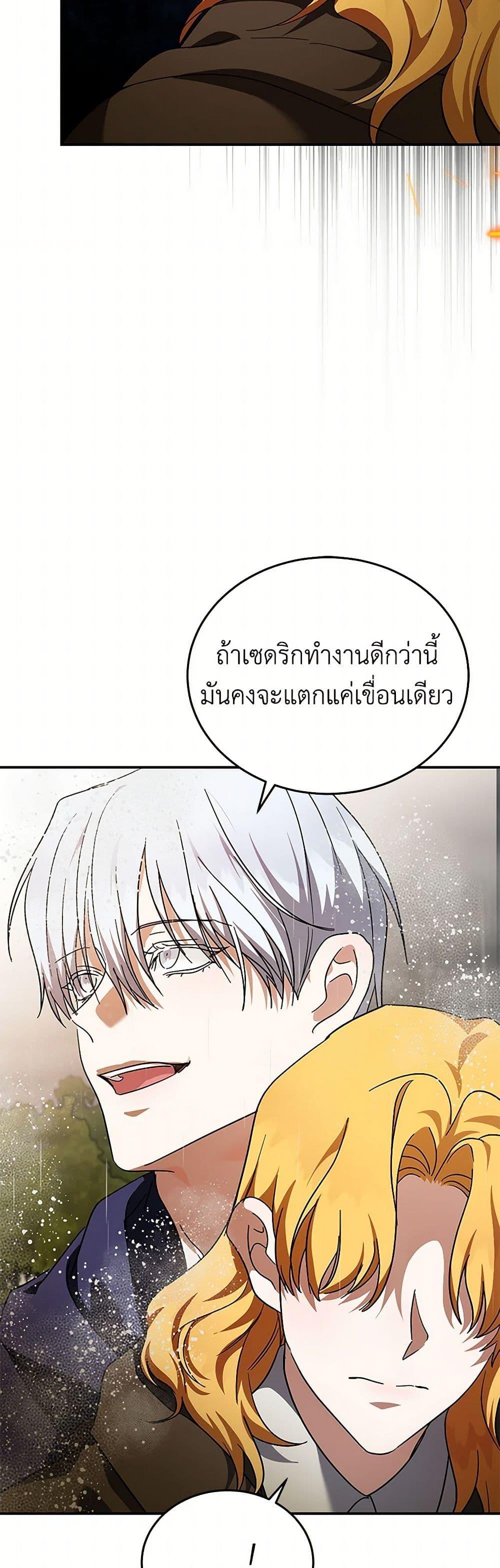 Manga-lc-com อ่านมังงะ อ่านการ์ตูน ออนไลน์ ฟรี The Villainess Lives Again ตอนที่ 1 2 3 4 5 6 7 8 9 10 11 12 13 14 ฟรี ไม่มีโฆษณา Manga-lc - อ่าน มังงะ อ่าน การ์ตูน ออนไลน์ อ่านมังงะ ฟรี