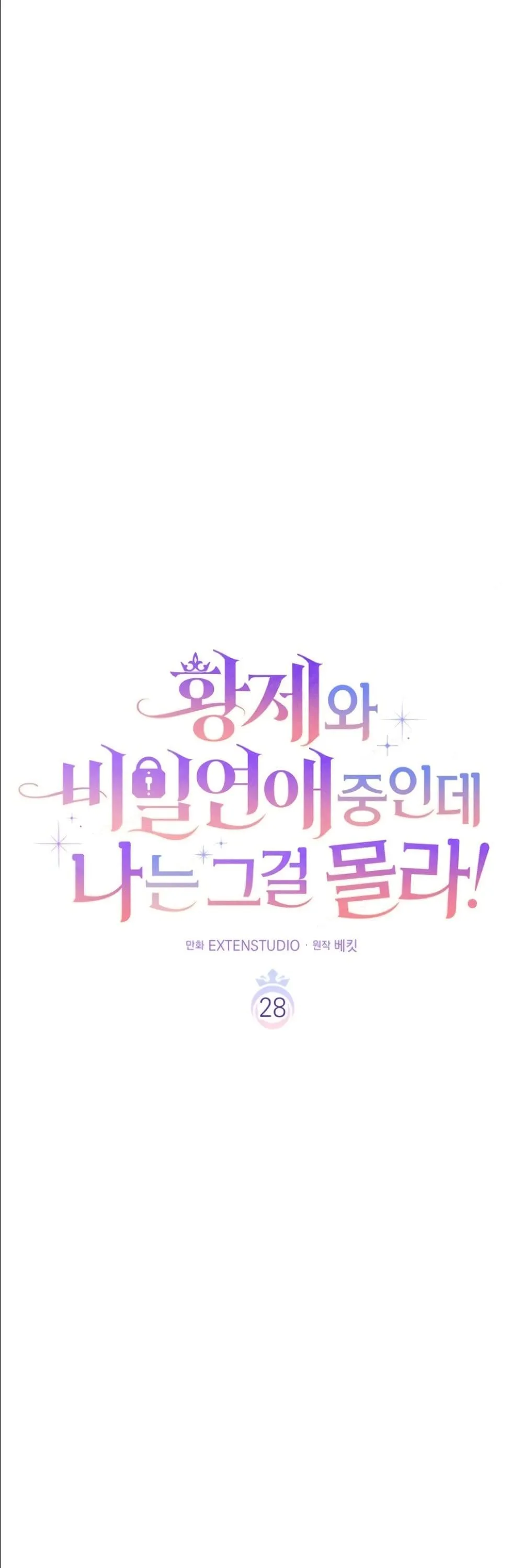 Manga-lc-com อ่านมังงะ อ่านการ์ตูน ออนไลน์ ฟรี Dating the Emperor in Secret, but I Don’t Know About It ตอนที่ 1 2 3 4 5 6 7 8 9 10 11 12 13 14 ฟรี ไม่มีโฆษณา Manga-lc - อ่าน มังงะ อ่าน การ์ตูน ออนไลน์ อ่านมังงะ ฟรี