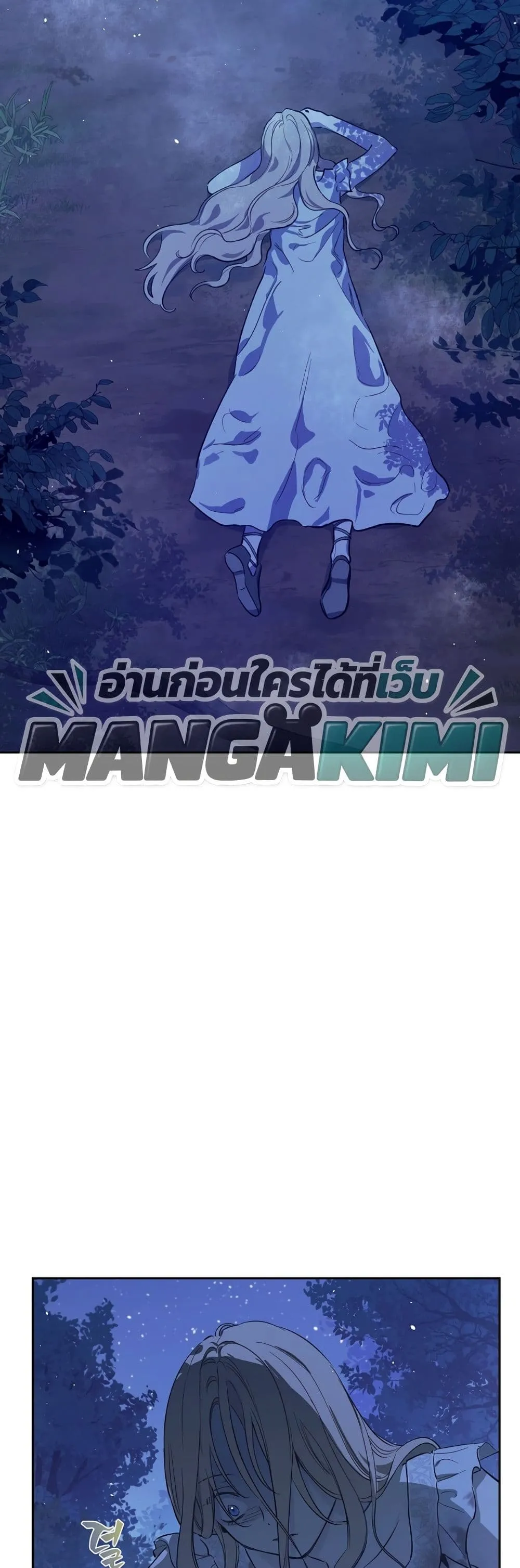 Manga-lc-com อ่านมังงะ อ่านการ์ตูน ออนไลน์ ฟรี The Forgotten Field ตอนที่ 1 2 3 4 5 6 7 8 9 10 11 12 13 14 ฟรี ไม่มีโฆษณา Manga-lc - อ่าน มังงะ อ่าน การ์ตูน ออนไลน์ อ่านมังงะ ฟรี