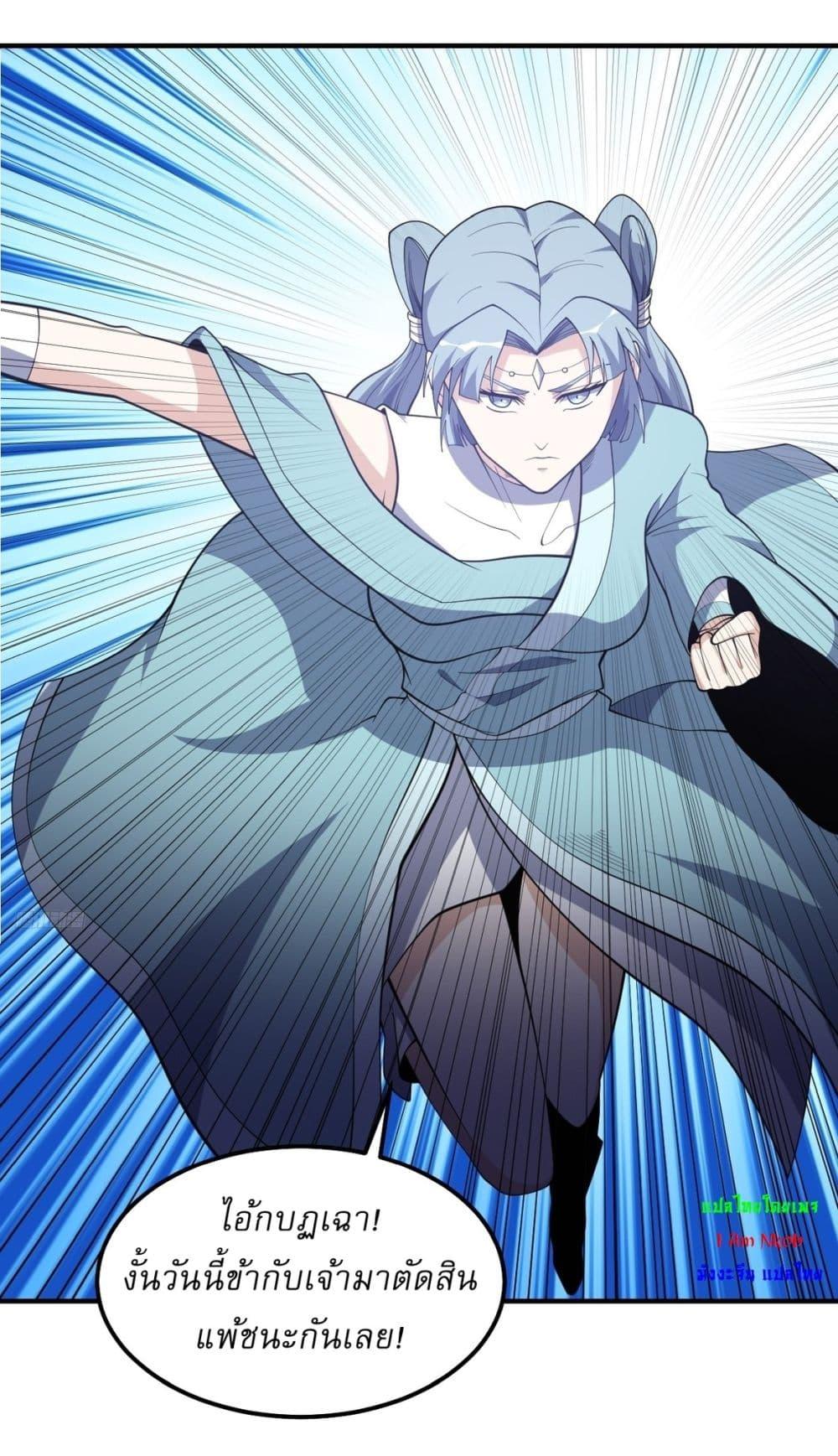 Manga-lc-com อ่านมังงะ อ่านการ์ตูน ออนไลน์ ฟรี Invincible After a Hundred Years of Seclusion ตอนที่ 1 2 3 4 5 6 7 8 9 10 11 12 13 14 ฟรี ไม่มีโฆษณา Manga-lc - อ่าน มังงะ อ่าน การ์ตูน ออนไลน์ อ่านมังงะ ฟรี