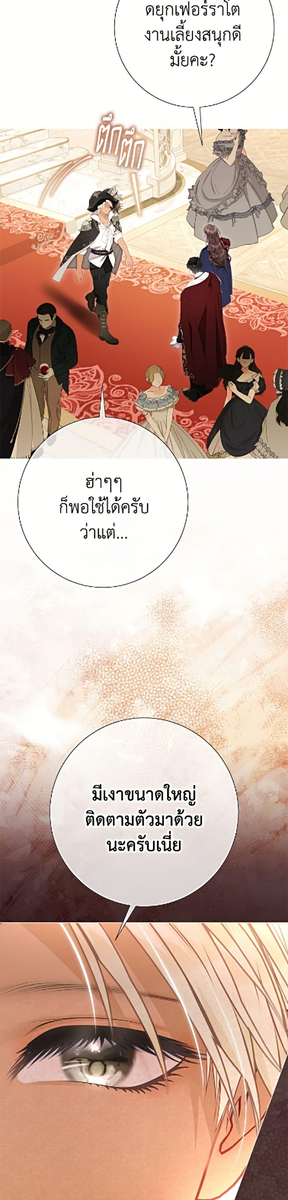 Manga-lc-com อ่านมังงะ อ่านการ์ตูน ออนไลน์ ฟรี The World Without My Sister Who Everyone Loved ตอนที่ 1 2 3 4 5 6 7 8 9 10 11 12 13 14 ฟรี ไม่มีโฆษณา Manga-lc - อ่าน มังงะ อ่าน การ์ตูน ออนไลน์ อ่านมังงะ ฟรี