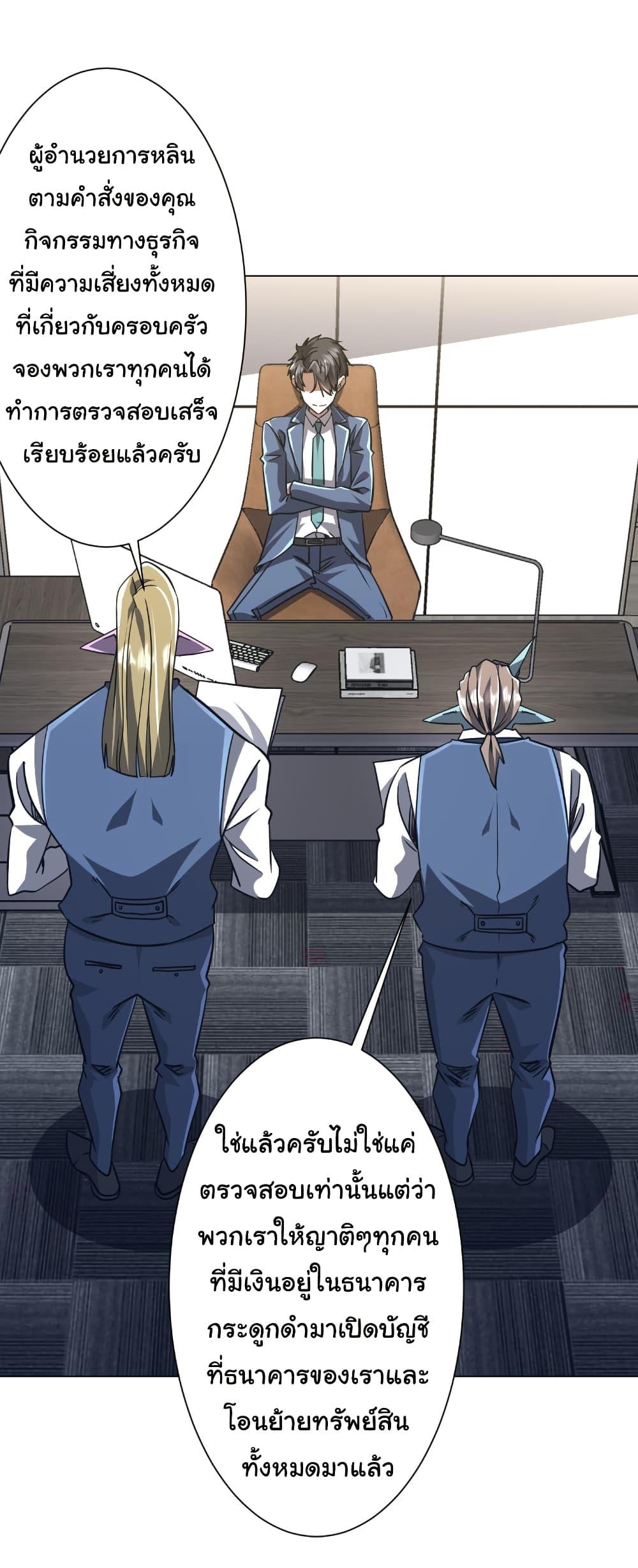Manga-lc-com อ่านมังงะ อ่านการ์ตูน ออนไลน์ ฟรี Start with Trillions of Coins ตอนที่ 1 2 3 4 5 6 7 8 9 10 11 12 13 14 ฟรี ไม่มีโฆษณา Manga-lc - อ่าน มังงะ อ่าน การ์ตูน ออนไลน์ อ่านมังงะ ฟรี