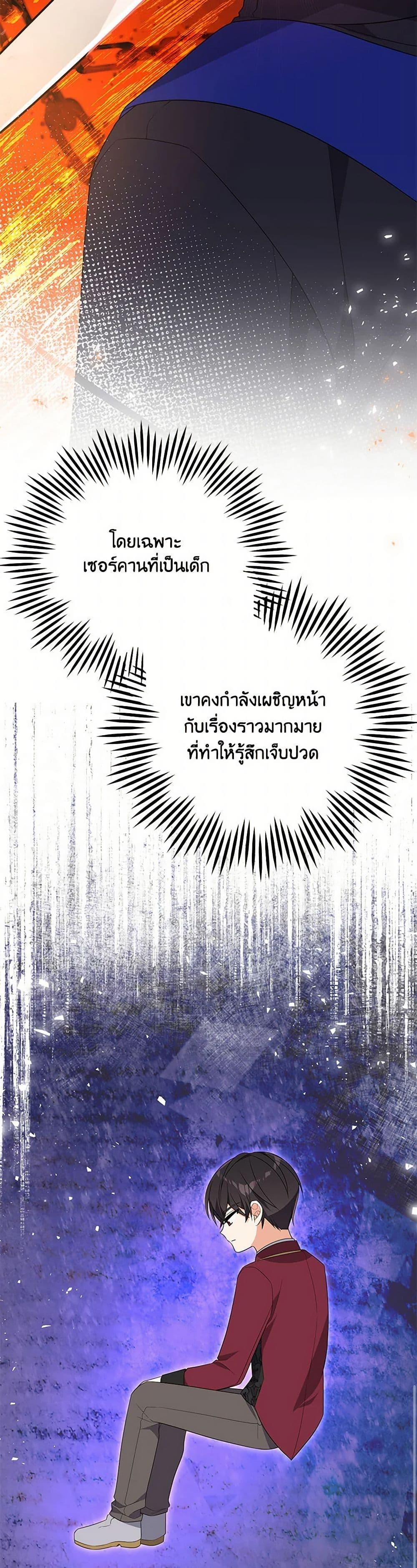 Manga-lc-com อ่านมังงะ อ่านการ์ตูน ออนไลน์ ฟรี I Will Seduce the Male Lead for My Older Brother ตอนที่ 1 2 3 4 5 6 7 8 9 10 11 12 13 14 ฟรี ไม่มีโฆษณา Manga-lc - อ่าน มังงะ อ่าน การ์ตูน ออนไลน์ อ่านมังงะ ฟรี