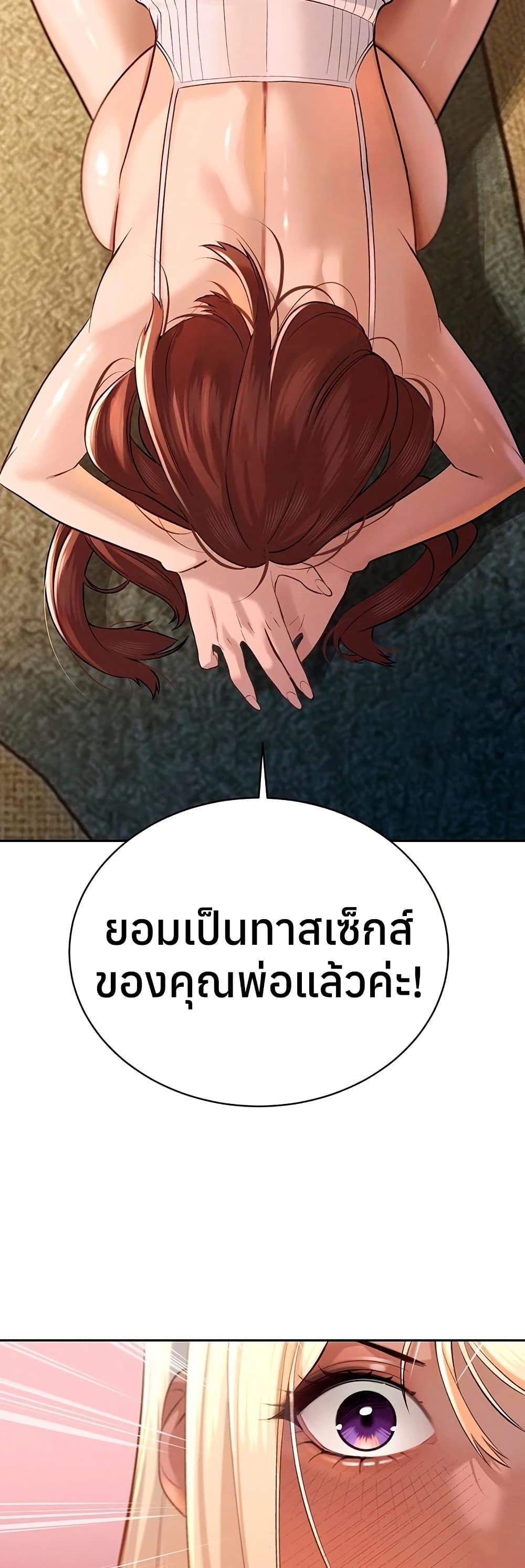 Doujin-Lc- อ่าน โดจิน มังฮวา เกาหลี ญี่ปุ่น จีน แปลไทย Father Is Eating ตอนที่ 1 2 3 4 5 6 7 8 9 10 11 12 13 14 ฟรี ไม่มีโฆษณา อ่าน โดจิน Manhwa เกาหลี ญี่ปุ่น จีน เรามีครบ คัดมาให้เน้นๆ โดจิน 18+ รับประกันความฟินโดย  Doujin Lc
