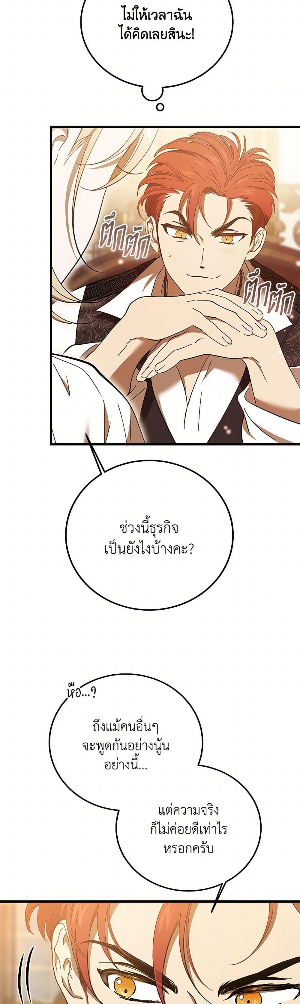Manga-lc-com อ่านมังงะ อ่านการ์ตูน ออนไลน์ ฟรี The Devil Raises a Lady ตอนที่ 1 2 3 4 5 6 7 8 9 10 11 12 13 14 ฟรี ไม่มีโฆษณา Manga-lc - อ่าน มังงะ อ่าน การ์ตูน ออนไลน์ อ่านมังงะ ฟรี