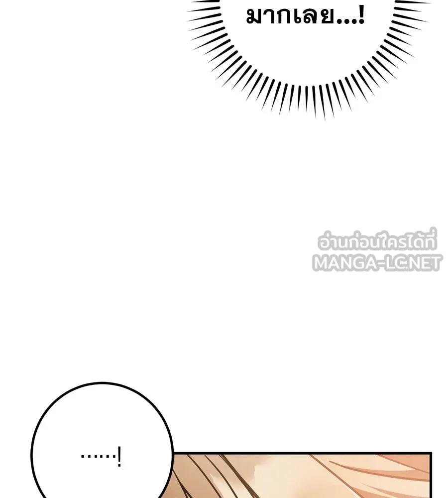 เรือนจำรัก ตอนที่ 54 รูปที่ 60