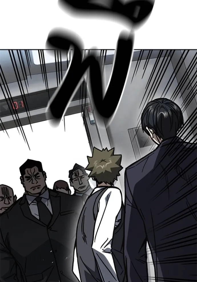 Study Group ตอนที่ 253 รูปที่ 55