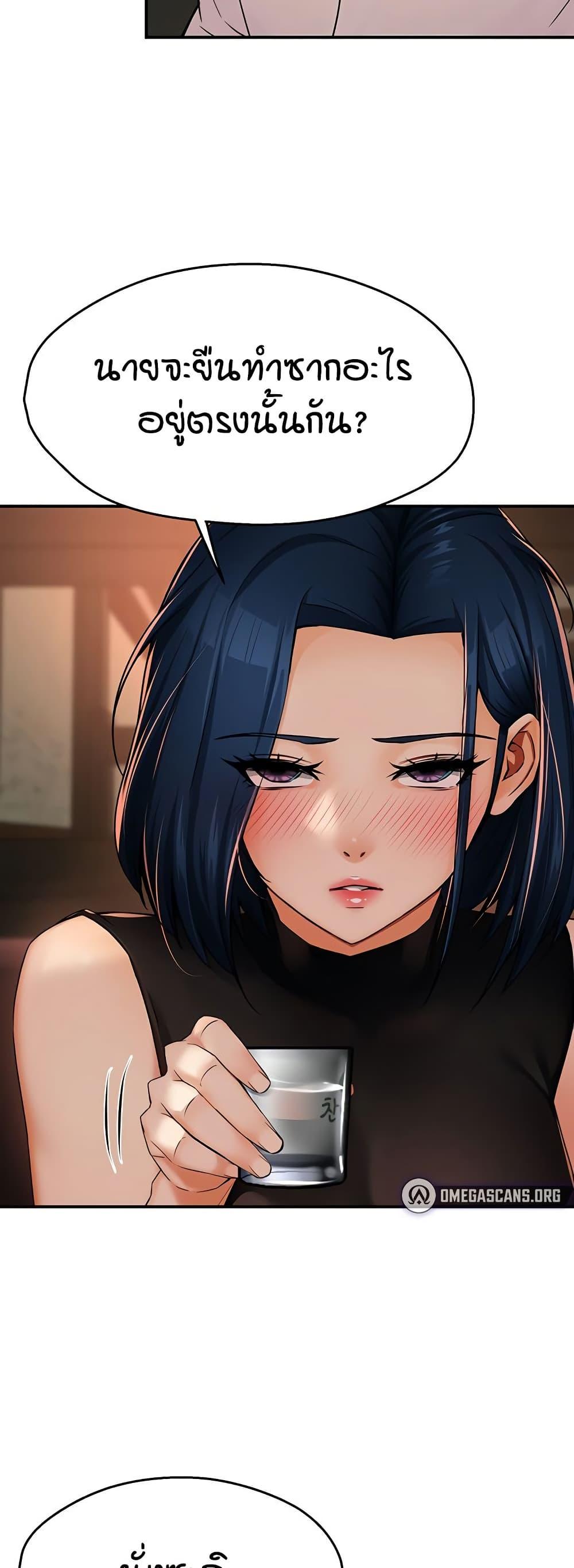 Doujin-Lc- อ่าน โดจิน มังฮวา เกาหลี ญี่ปุ่น จีน แปลไทย Yogurt Delivery Lady ตอนที่ 1 2 3 4 5 6 7 8 9 10 11 12 13 14 ฟรี ไม่มีโฆษณา อ่าน โดจิน Manhwa เกาหลี ญี่ปุ่น จีน เรามีครบ คัดมาให้เน้นๆ โดจิน 18+ รับประกันความฟินโดย  Doujin Lc