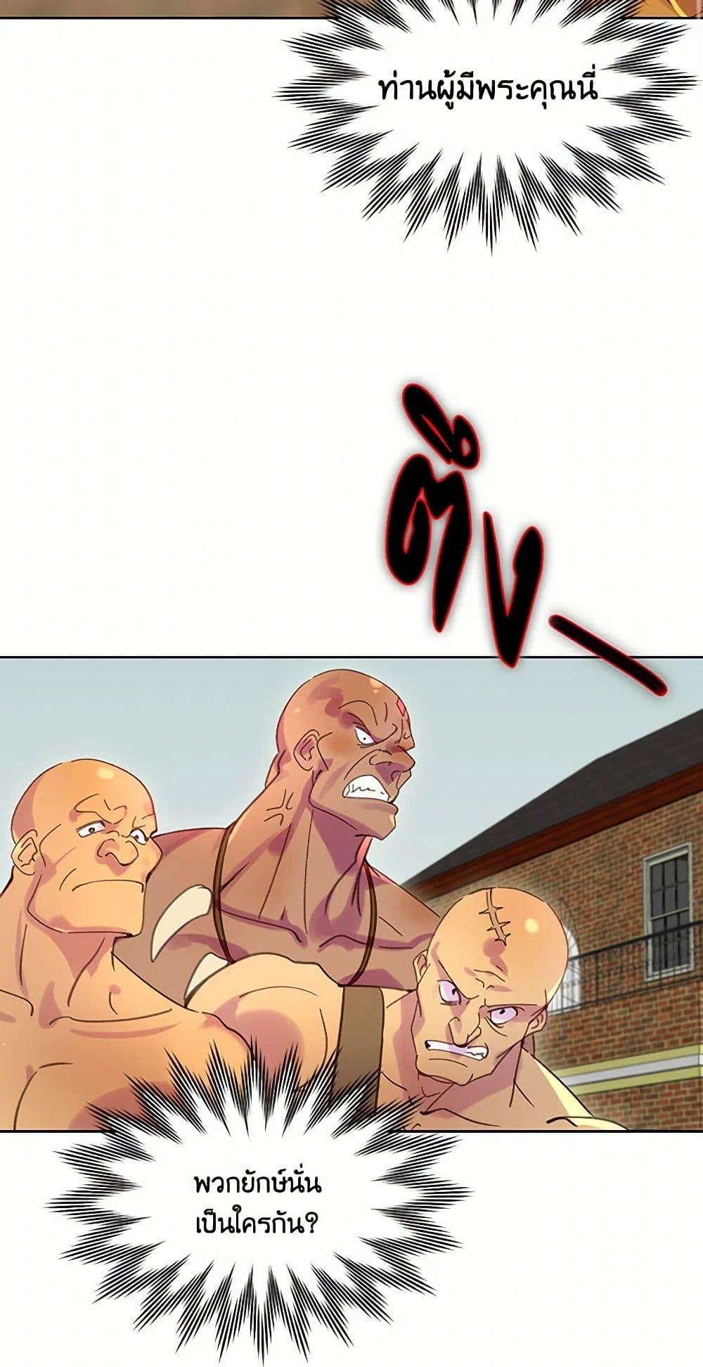 Manga-lc-com อ่านมังงะ อ่านการ์ตูน ออนไลน์ ฟรี Miss Not-So Sidekick ตอนที่ 1 2 3 4 5 6 7 8 9 10 11 12 13 14 ฟรี ไม่มีโฆษณา Manga-lc - อ่าน มังงะ อ่าน การ์ตูน ออนไลน์ อ่านมังงะ ฟรี