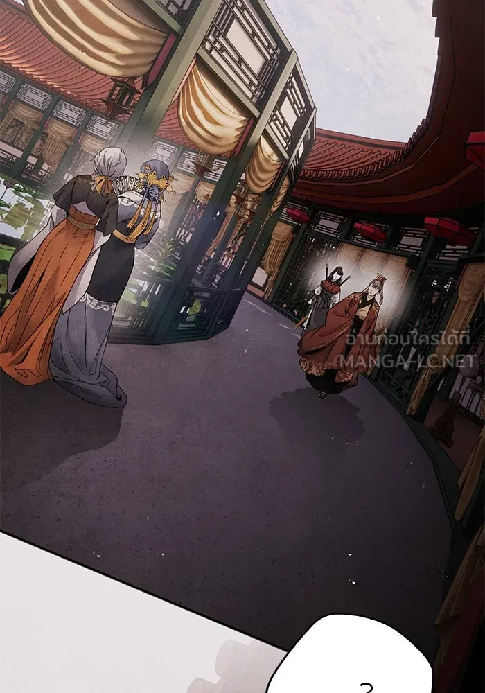 อาซา ตอนที่ 57 หญิงงาม รูปที่ 27