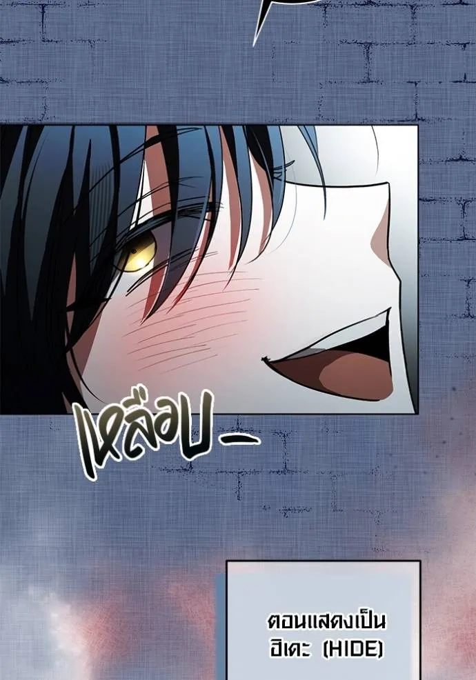 ออร่าดาราอัจฉริยะ ตอนที่ 34 รูปที่ 14