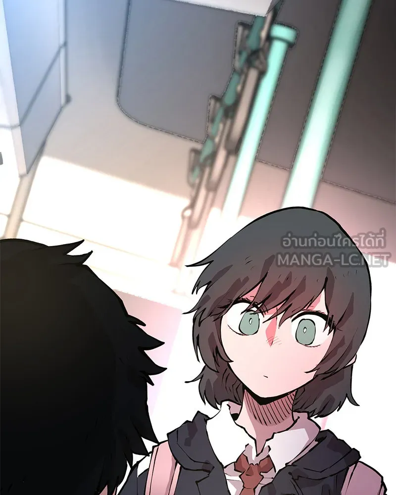 Player ตอนที่ 1 รูปที่ 60