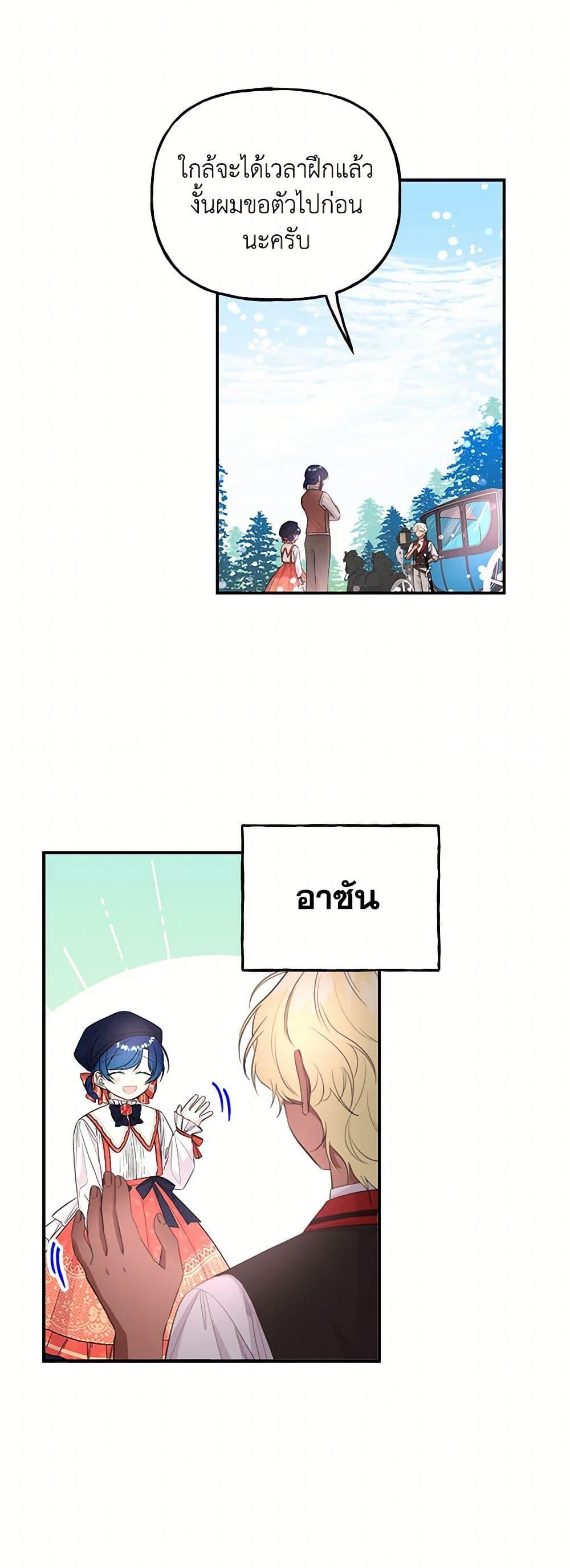 Manga-lc-com อ่านมังงะ อ่านการ์ตูน ออนไลน์ ฟรี Daughter of the Archmage ตอนที่ 1 2 3 4 5 6 7 8 9 10 11 12 13 14 ฟรี ไม่มีโฆษณา Manga-lc - อ่าน มังงะ อ่าน การ์ตูน ออนไลน์ อ่านมังงะ ฟรี