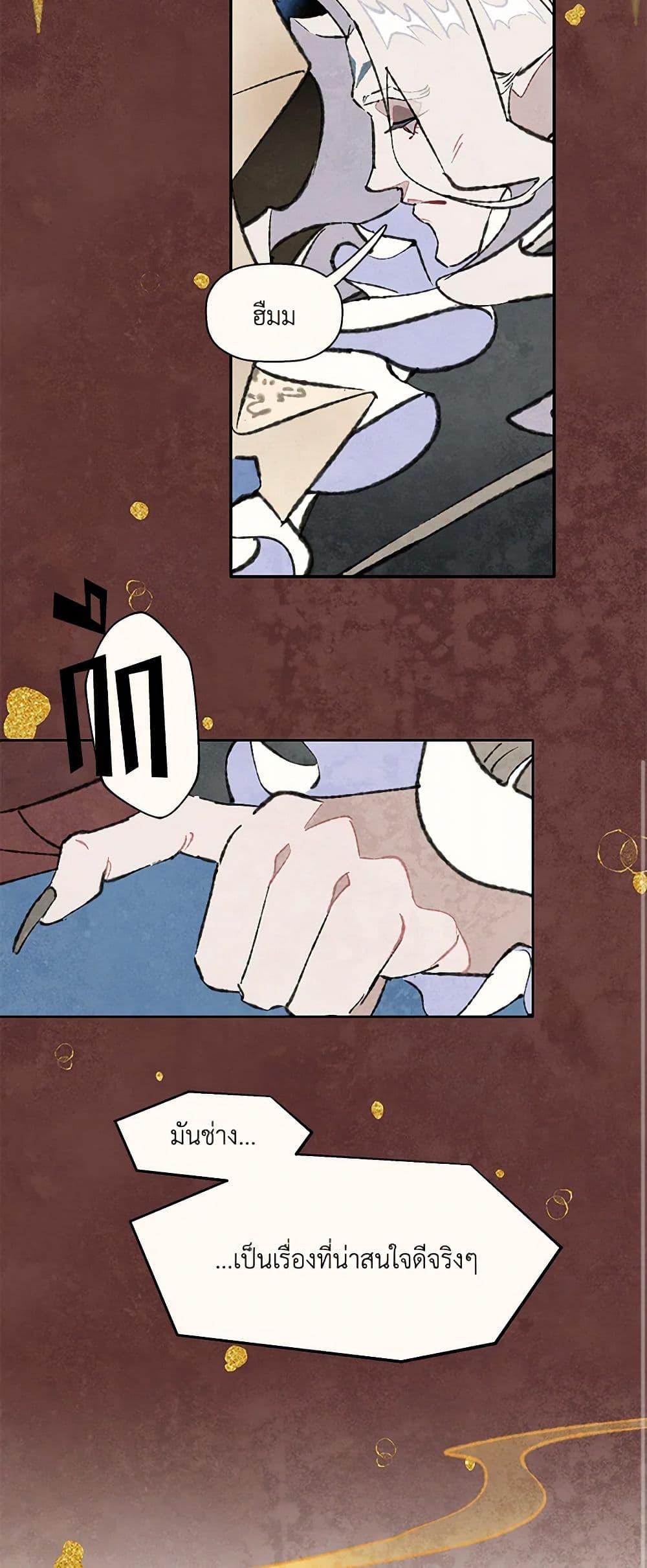 Manga-lc-com อ่านมังงะ อ่านการ์ตูน ออนไลน์ ฟรี Wait Where the Shooting Star Falls ตอนที่ 1 2 3 4 5 6 7 8 9 10 11 12 13 14 ฟรี ไม่มีโฆษณา Manga-lc - อ่าน มังงะ อ่าน การ์ตูน ออนไลน์ อ่านมังงะ ฟรี