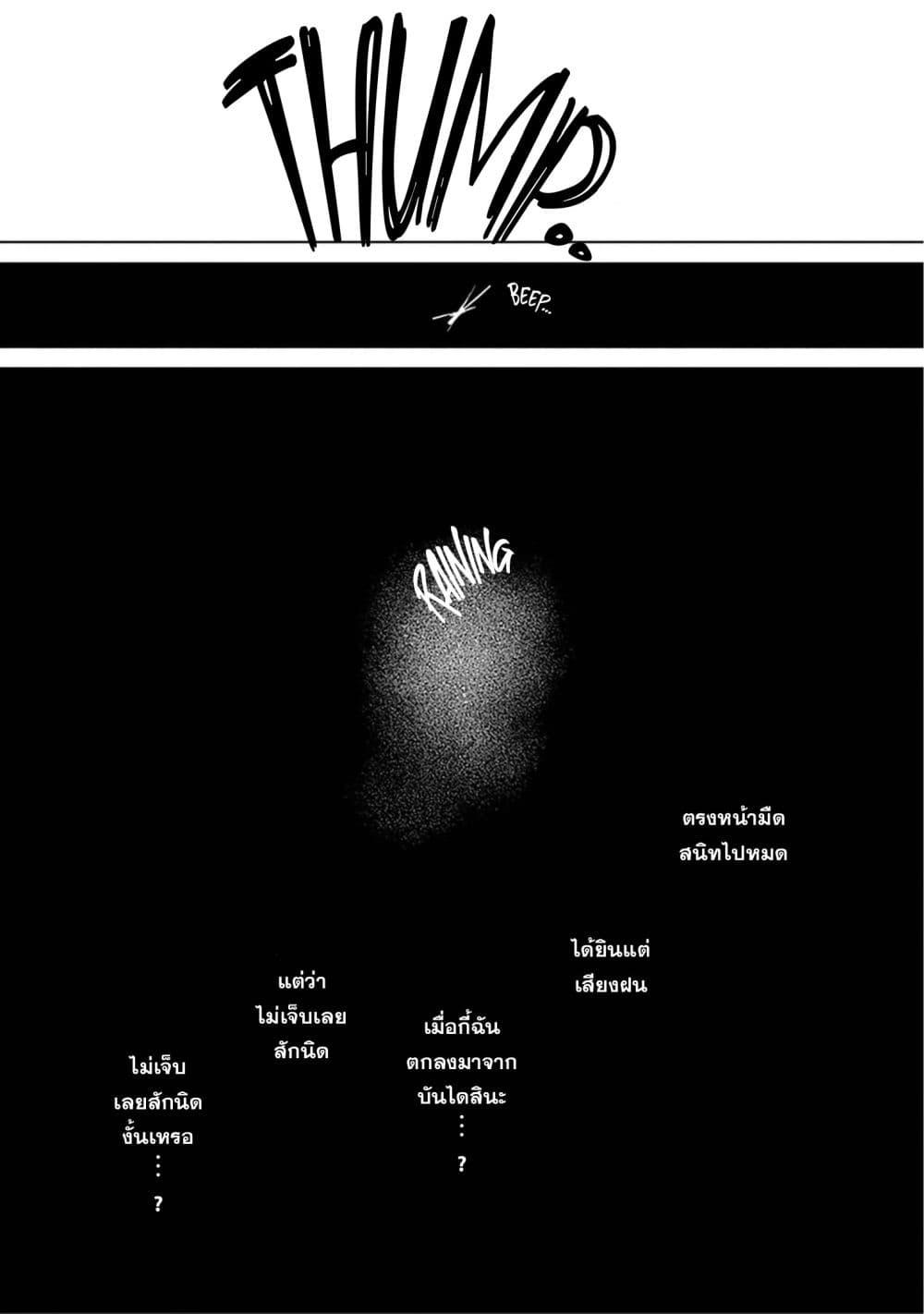 Manga-lc-com อ่านมังงะ อ่านการ์ตูน ออนไลน์ ฟรี Mr. Mallow Blue ตอนที่ 1 2 3 4 5 6 7 8 9 10 11 12 13 14 ฟรี ไม่มีโฆษณา Manga-lc - อ่าน มังงะ อ่าน การ์ตูน ออนไลน์ อ่านมังงะ ฟรี