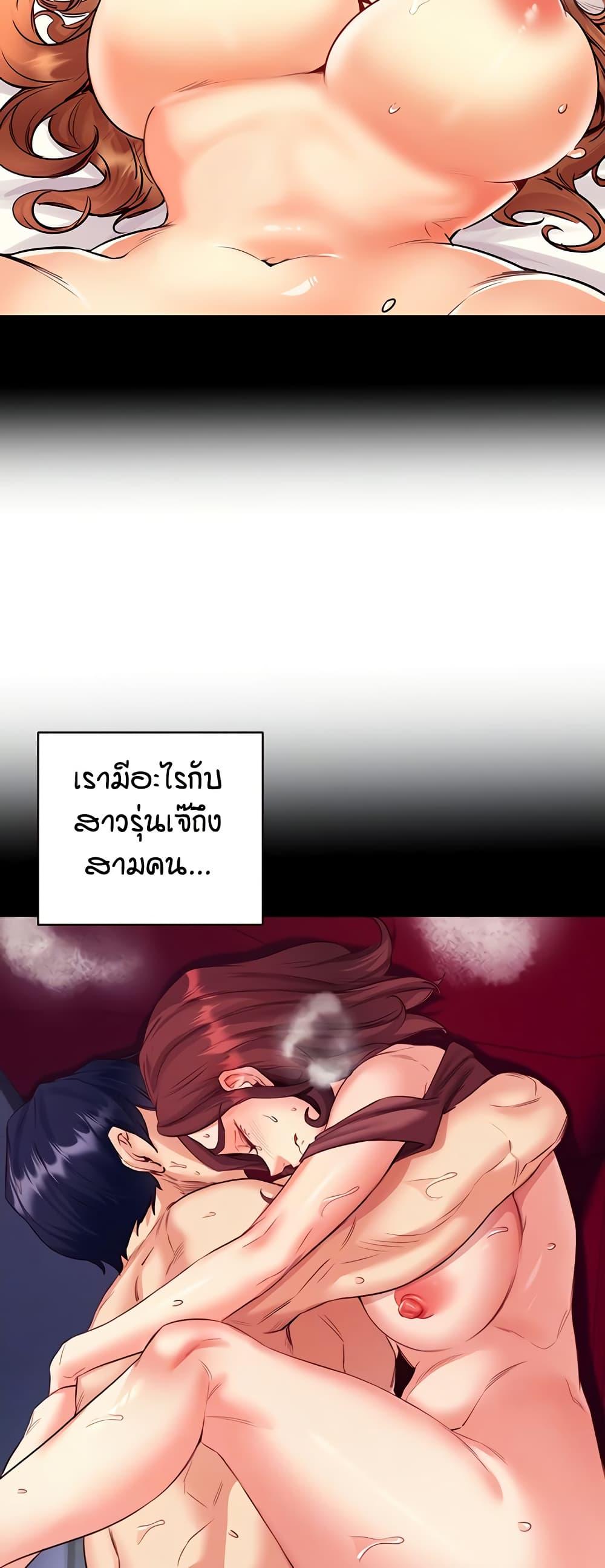 Doujin-Lc- อ่าน โดจิน มังฮวา เกาหลี ญี่ปุ่น จีน แปลไทย An Introduction to MILFs ตอนที่ 1 2 3 4 5 6 7 8 9 10 11 12 13 14 ฟรี ไม่มีโฆษณา อ่าน โดจิน Manhwa เกาหลี ญี่ปุ่น จีน เรามีครบ คัดมาให้เน้นๆ โดจิน 18+ รับประกันความฟินโดย  Doujin Lc