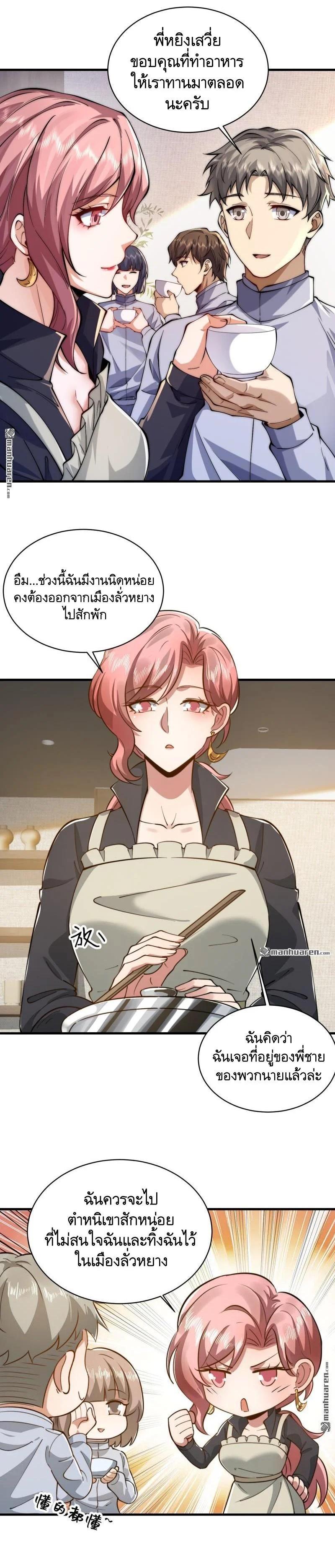 Manga-lc-com อ่านมังงะ อ่านการ์ตูน ออนไลน์ ฟรี The First Order ตอนที่ 1 2 3 4 5 6 7 8 9 10 11 12 13 14 ฟรี ไม่มีโฆษณา Manga-lc - อ่าน มังงะ อ่าน การ์ตูน ออนไลน์ อ่านมังงะ ฟรี