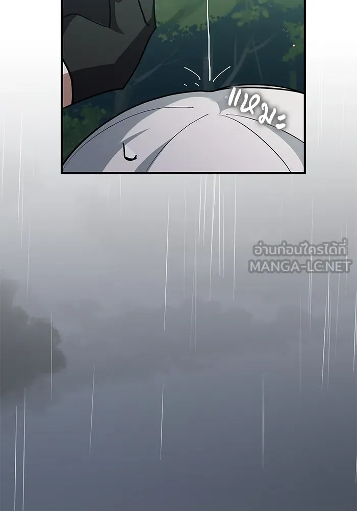 แมวน้อยในรังหมาป่า ตอนที่ 45 รูปที่ 72