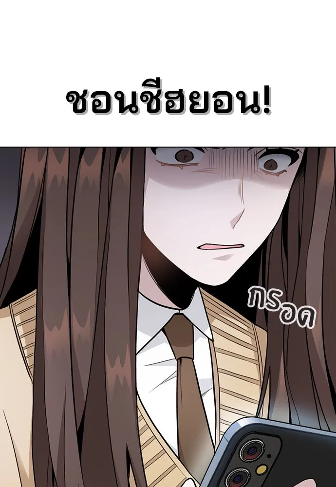 รักผิดแผน ตอนที่ 1 รูปที่ 133