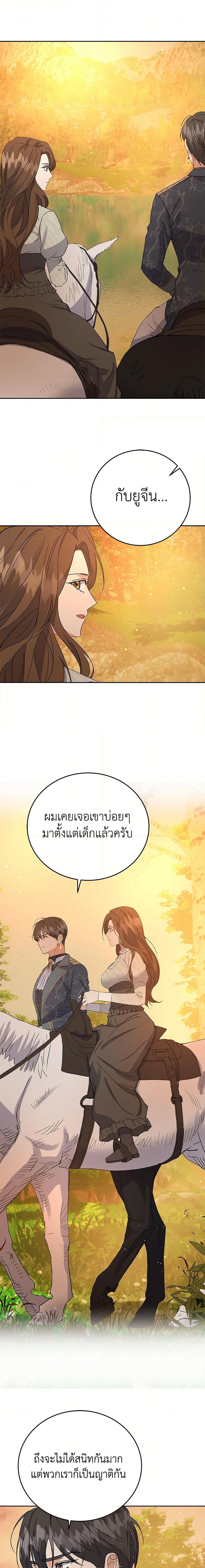 Manga-lc-com อ่านมังงะ อ่านการ์ตูน ออนไลน์ ฟรี The Villainess Once Said ตอนที่ 1 2 3 4 5 6 7 8 9 10 11 12 13 14 ฟรี ไม่มีโฆษณา Manga-lc - อ่าน มังงะ อ่าน การ์ตูน ออนไลน์ อ่านมังงะ ฟรี