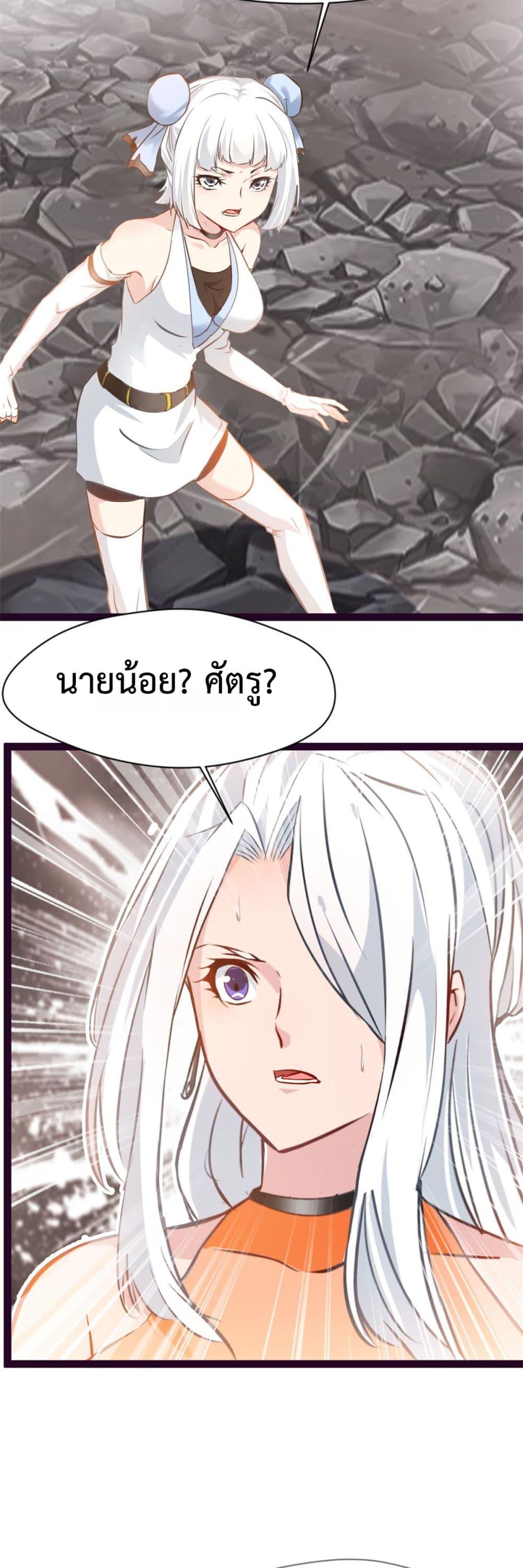 Manga-lc-com อ่านมังงะ อ่านการ์ตูน ออนไลน์ ฟรี Peerless Ancient ตำนานปรัมปราไร้เทียมทาน ตอนที่ 1 2 3 4 5 6 7 8 9 10 11 12 13 14 ฟรี ไม่มีโฆษณา Manga-lc - อ่าน มังงะ อ่าน การ์ตูน ออนไลน์ อ่านมังงะ ฟรี