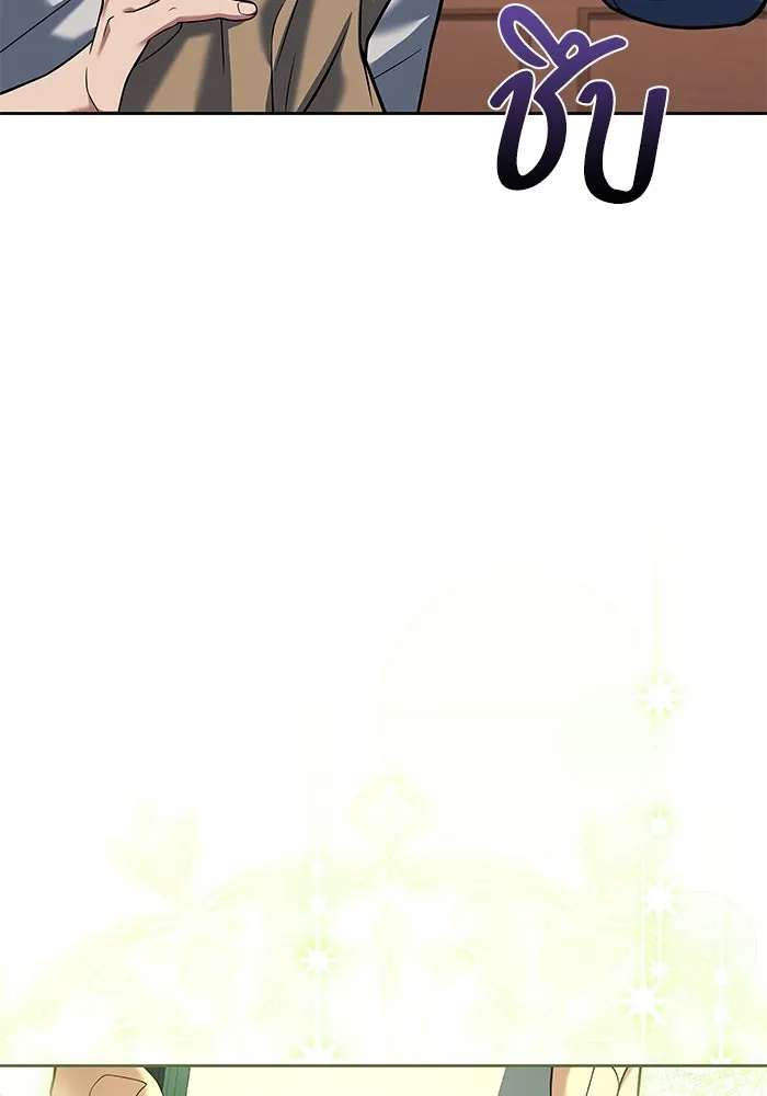 ครัวจอมเวท ตอนที่ 31 รูปที่ 16