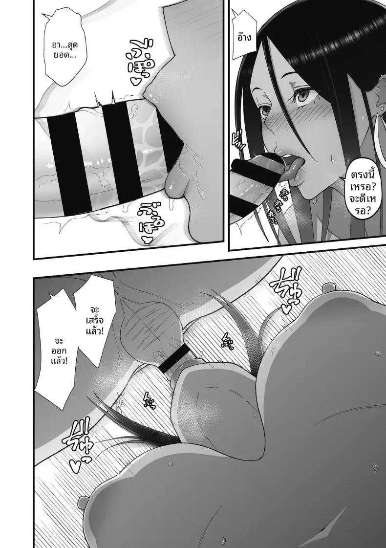 Doujin-Lc- อ่าน โดจิน มังฮวา เกาหลี ญี่ปุ่น จีน แปลไทย สาวเเกลผู้ใจดีกับโอตาคุ [Sueyuu] ตอนที่ 1 2 3 4 5 6 7 8 9 10 11 12 13 14 ฟรี ไม่มีโฆษณา อ่าน โดจิน Manhwa เกาหลี ญี่ปุ่น จีน เรามีครบ คัดมาให้เน้นๆ โดจิน 18+ รับประกันความฟินโดย  Doujin Lc