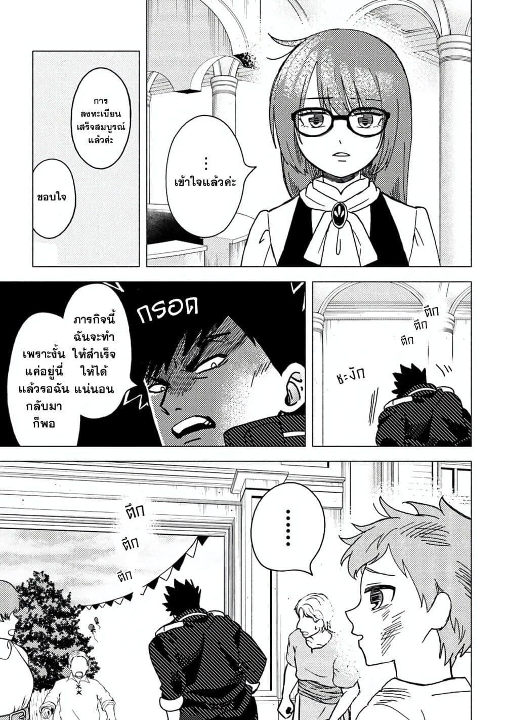 Manga-lc-com อ่านมังงะ อ่านการ์ตูน ออนไลน์ ฟรี B-Rank Adventurer With an Evil Look Becomes a Daddy to the Protagonist and His Childhood Friends ตอนที่ 1 2 3 4 5 6 7 8 9 10 11 12 13 14 ฟรี ไม่มีโฆษณา Manga-lc - อ่าน มังงะ อ่าน การ์ตูน ออนไลน์ อ่านมังงะ ฟรี