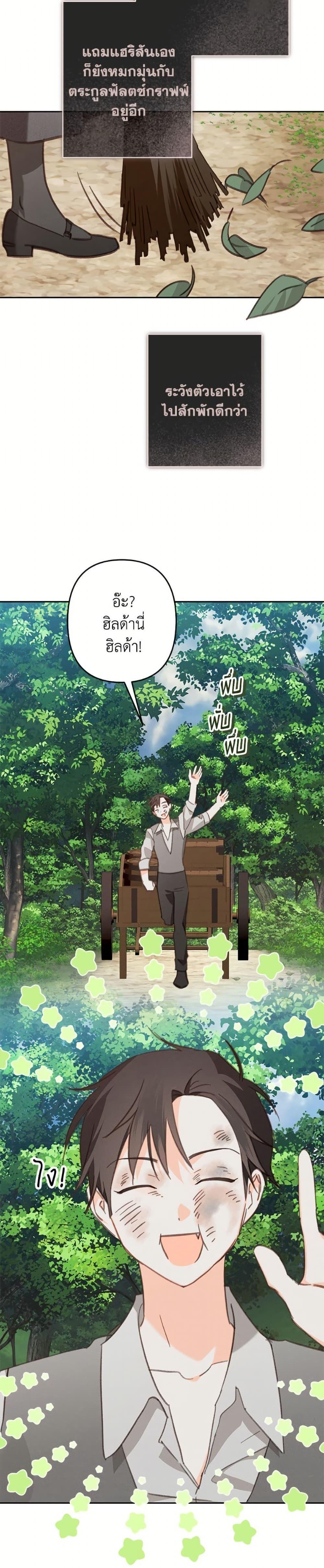 Manga-lc-com อ่านมังงะ อ่านการ์ตูน ออนไลน์ ฟรี How to Survive as a Maid in a Horror Game ตอนที่ 1 2 3 4 5 6 7 8 9 10 11 12 13 14 ฟรี ไม่มีโฆษณา Manga-lc - อ่าน มังงะ อ่าน การ์ตูน ออนไลน์ อ่านมังงะ ฟรี