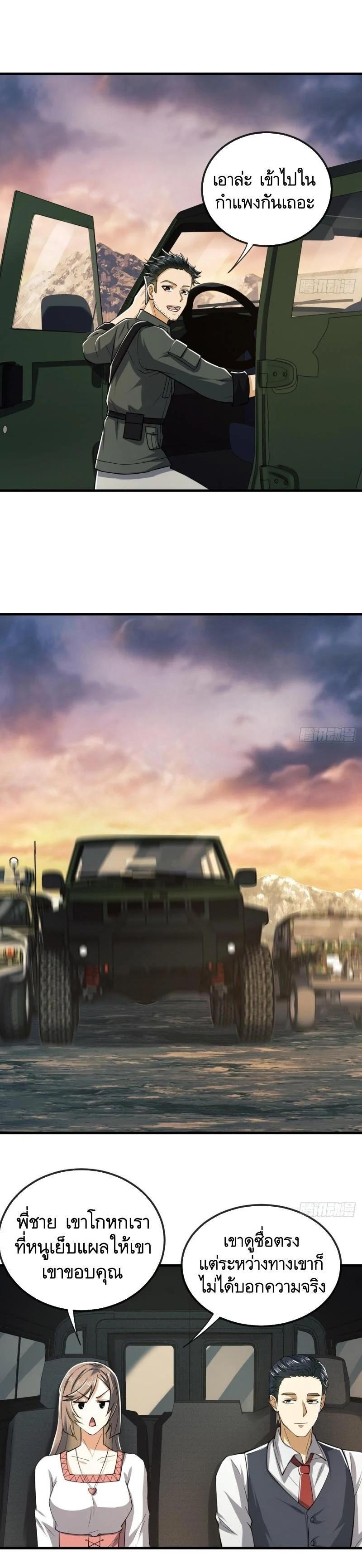 Manga-lc-com อ่านมังงะ อ่านการ์ตูน ออนไลน์ ฟรี The First Order ตอนที่ 1 2 3 4 5 6 7 8 9 10 11 12 13 14 ฟรี ไม่มีโฆษณา Manga-lc - อ่าน มังงะ อ่าน การ์ตูน ออนไลน์ อ่านมังงะ ฟรี