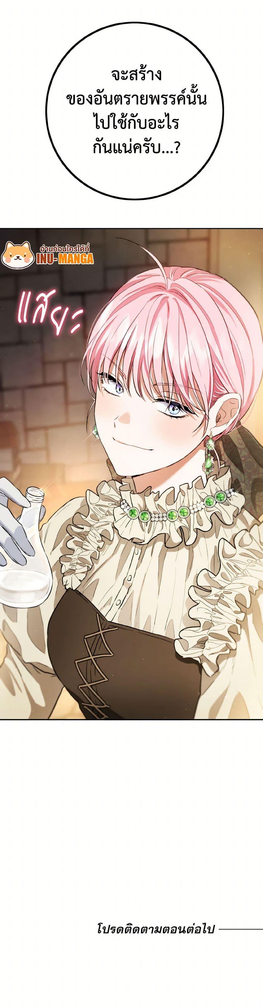 Manga-lc-com อ่านมังงะ อ่านการ์ตูน ออนไลน์ ฟรี The Heiress’s Double Life ตอนที่ 1 2 3 4 5 6 7 8 9 10 11 12 13 14 ฟรี ไม่มีโฆษณา Manga-lc - อ่าน มังงะ อ่าน การ์ตูน ออนไลน์ อ่านมังงะ ฟรี