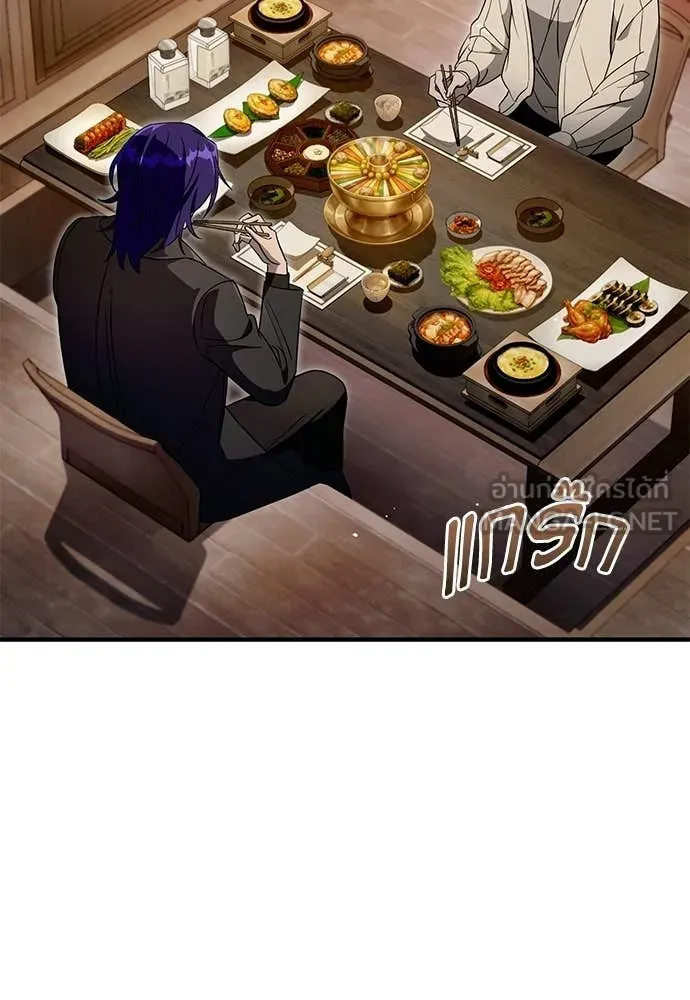 เชื่อเถอะ ฉันเป็นฮัน ตอนที่ 76 รูปที่ 22