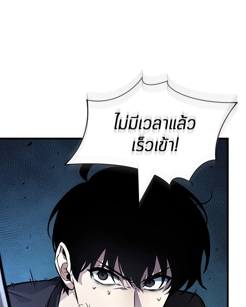Omniscient Reader อ่านชะตาวันสิ้นโลก ตอนที่ 42 อาสโมเดียส (6) รูปที่ 103