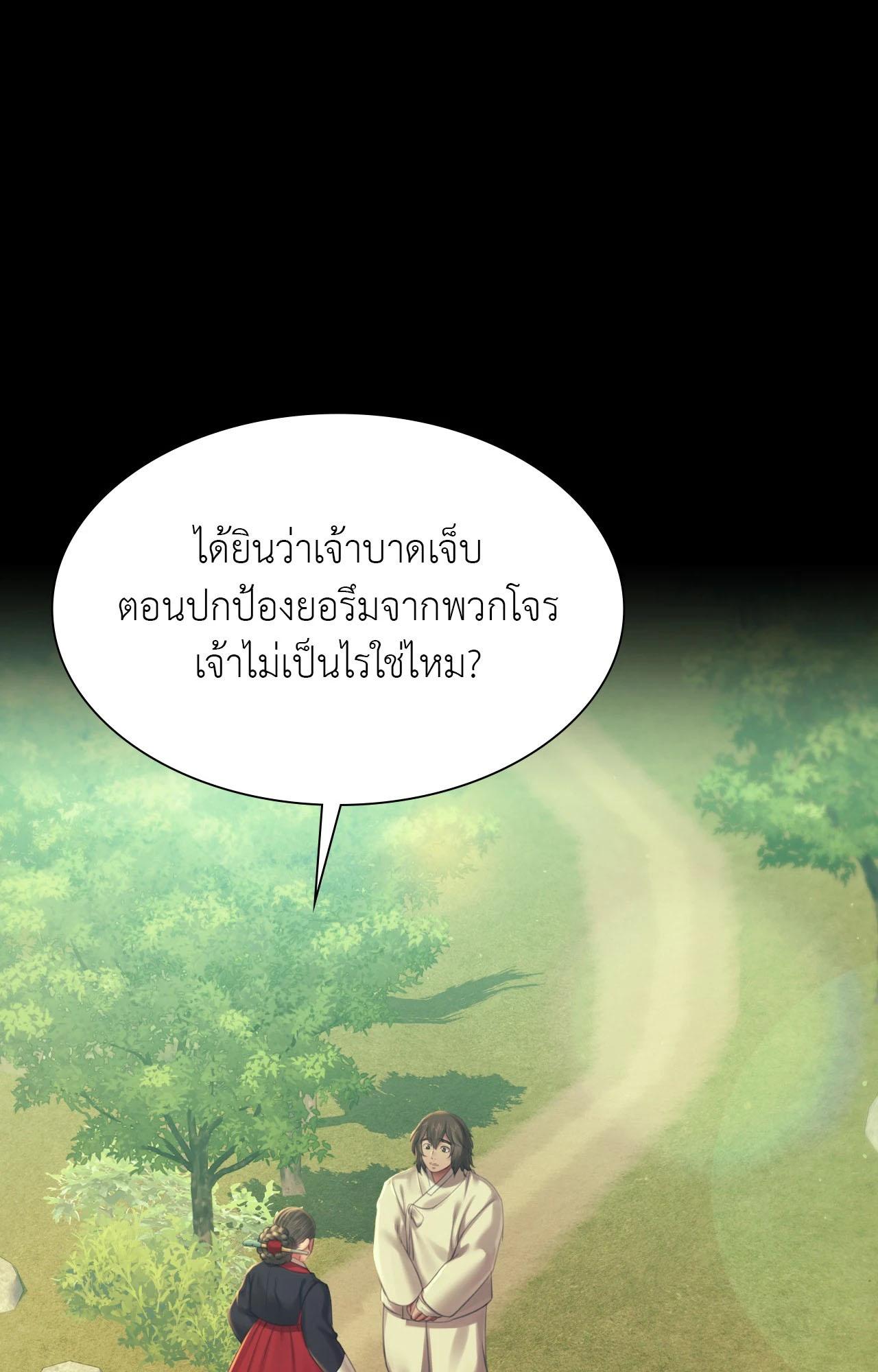 Doujin-Lc- อ่าน โดจิน มังฮวา เกาหลี ญี่ปุ่น จีน แปลไทย Madam ตอนที่ 1 2 3 4 5 6 7 8 9 10 11 12 13 14 ฟรี ไม่มีโฆษณา อ่าน โดจิน Manhwa เกาหลี ญี่ปุ่น จีน เรามีครบ คัดมาให้เน้นๆ โดจิน 18+ รับประกันความฟินโดย  Doujin Lc
