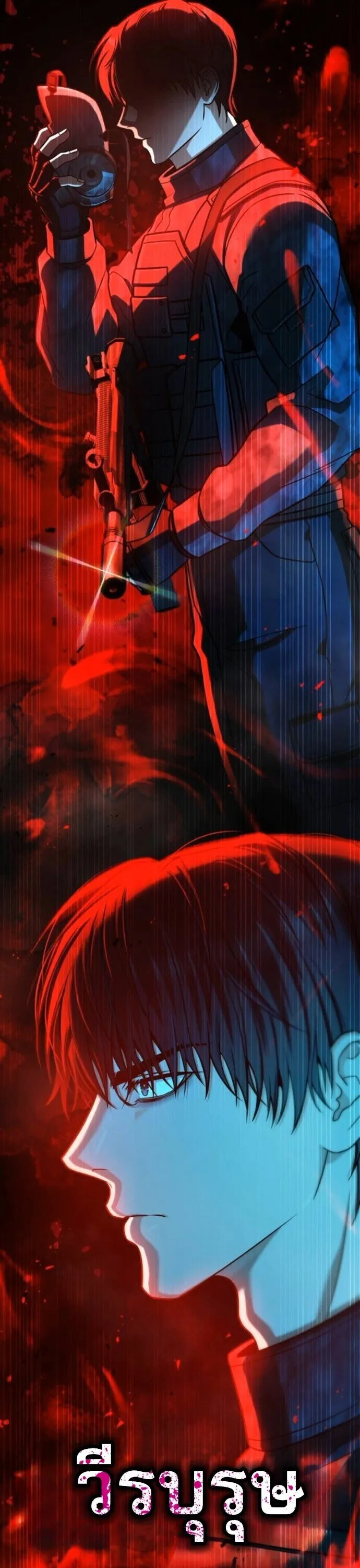 Zombie Papa ค_ณพ_อระห_ำพ_นธ_ซอมบ_ ตอนที่ ตอนที่ 15 รูปที่ 34