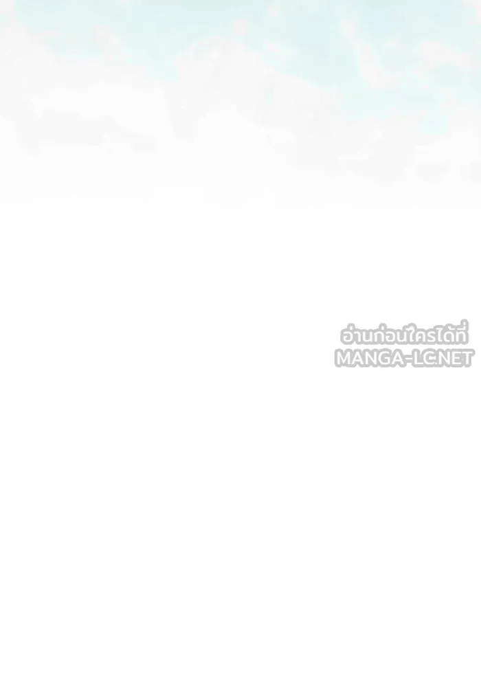 เกมรักจับสามี ตอนที่ 95 รูปที่ 6