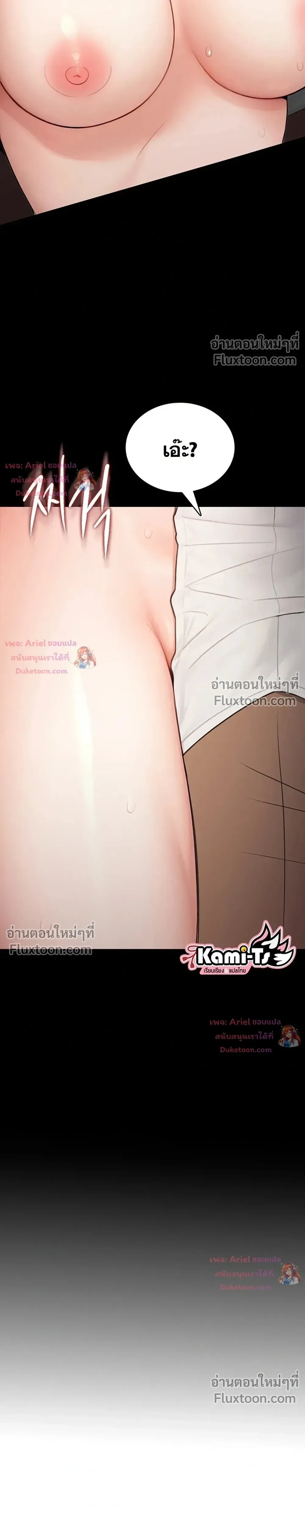 Doujin-Lc- อ่าน โดจิน มังฮวา เกาหลี ญี่ปุ่น จีน แปลไทย Curious Girl ชักอยากรู้แล้วสิ ไอ้เรื่อง X เนี่ย! ตอนที่ 1 2 3 4 5 6 7 8 9 10 11 12 13 14 ฟรี ไม่มีโฆษณา อ่าน โดจิน Manhwa เกาหลี ญี่ปุ่น จีน เรามีครบ คัดมาให้เน้นๆ โดจิน 18+ รับประกันความฟินโดย  Doujin Lc