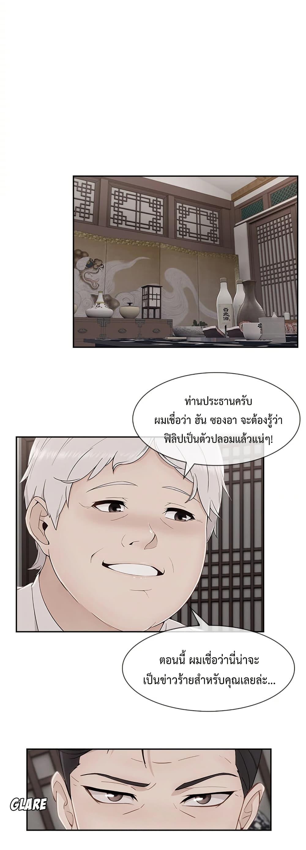 Doujin-Lc- อ่าน โดจิน มังฮวา เกาหลี ญี่ปุ่น จีน แปลไทย Lady Long Legs ตอนที่ 1 2 3 4 5 6 7 8 9 10 11 12 13 14 ฟรี ไม่มีโฆษณา อ่าน โดจิน Manhwa เกาหลี ญี่ปุ่น จีน เรามีครบ คัดมาให้เน้นๆ โดจิน 18+ รับประกันความฟินโดย  Doujin Lc