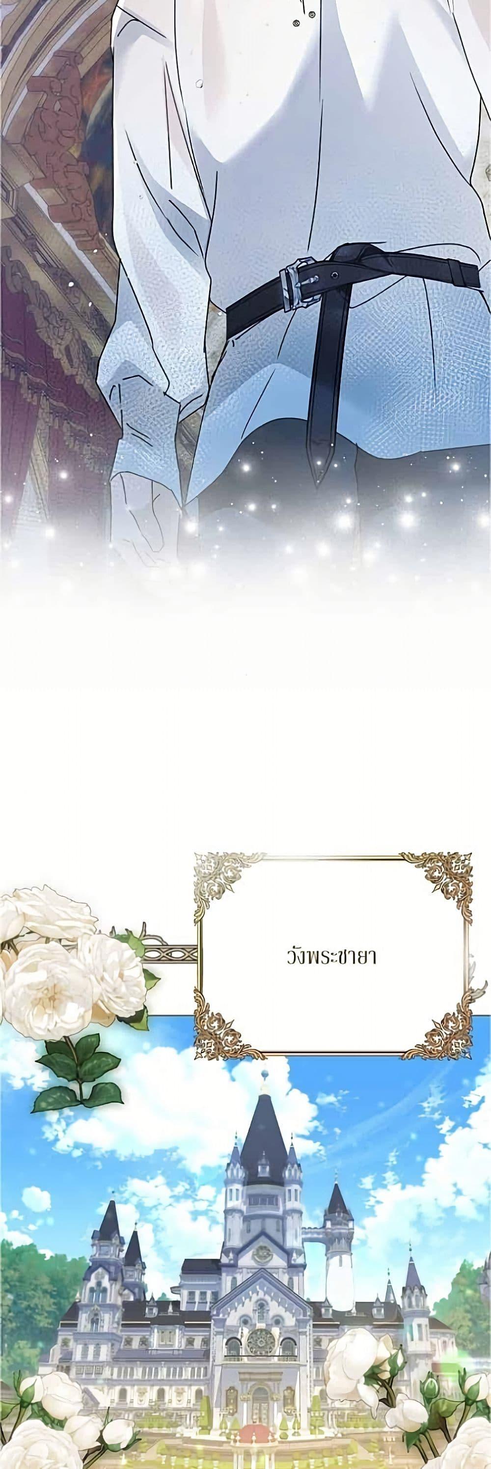 Manga-lc-com อ่านมังงะ อ่านการ์ตูน ออนไลน์ ฟรี Became the Duke’s Male Servant ตอนที่ 1 2 3 4 5 6 7 8 9 10 11 12 13 14 ฟรี ไม่มีโฆษณา Manga-lc - อ่าน มังงะ อ่าน การ์ตูน ออนไลน์ อ่านมังงะ ฟรี