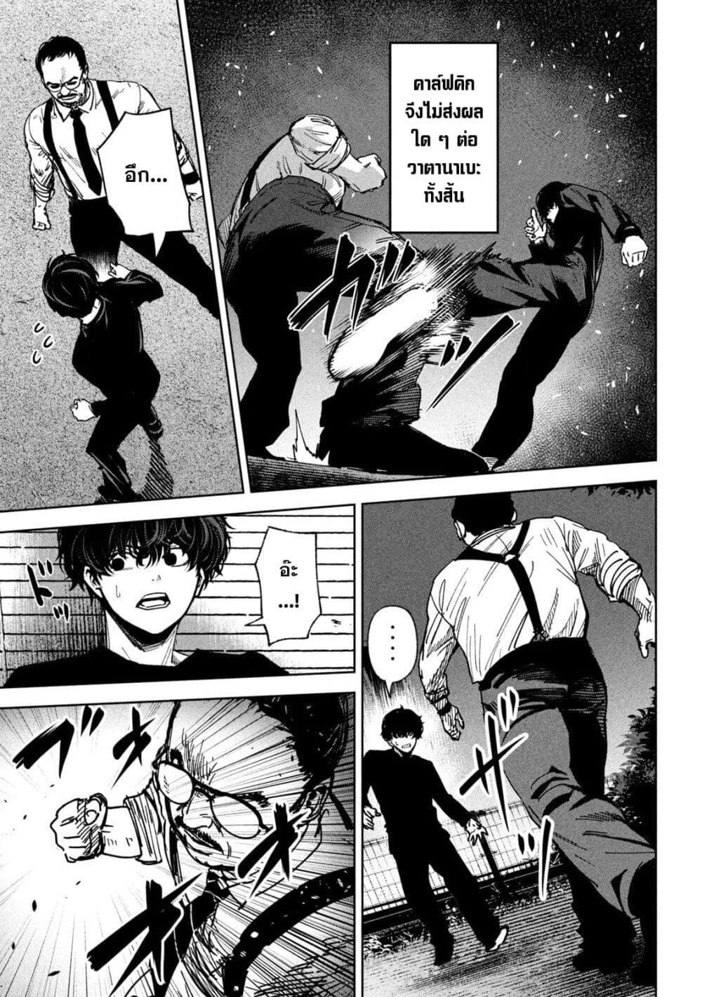 Manga-lc-com อ่านมังงะ อ่านการ์ตูน ออนไลน์ ฟรี Koroshi to Uso no Marriage ตอนที่ 1 2 3 4 5 6 7 8 9 10 11 12 13 14 ฟรี ไม่มีโฆษณา Manga-lc - อ่าน มังงะ อ่าน การ์ตูน ออนไลน์ อ่านมังงะ ฟรี