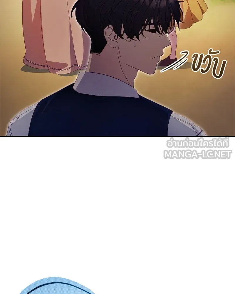 ถ้าเป็นนางร้าย ขอตายดีกว่า ตอนที่ 5 รูปที่ 69