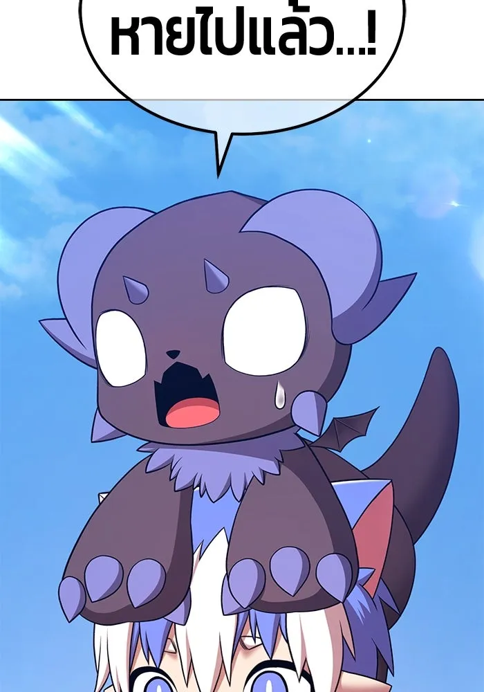 +99 ท่อนไม้พร้อมบวก ตอนที่ 17 ผู้เล่นปนเปื้อน vs พีซ (6) รูปที่ 334