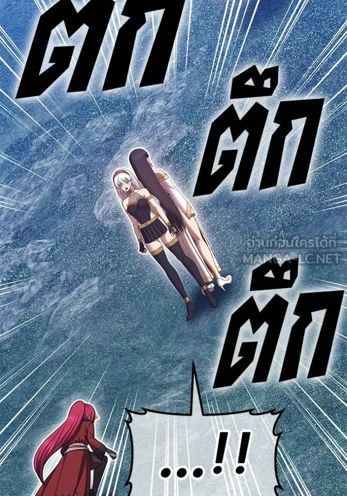 +99 ท่อนไม้ ตอนที่ 167 รูปที่ 212