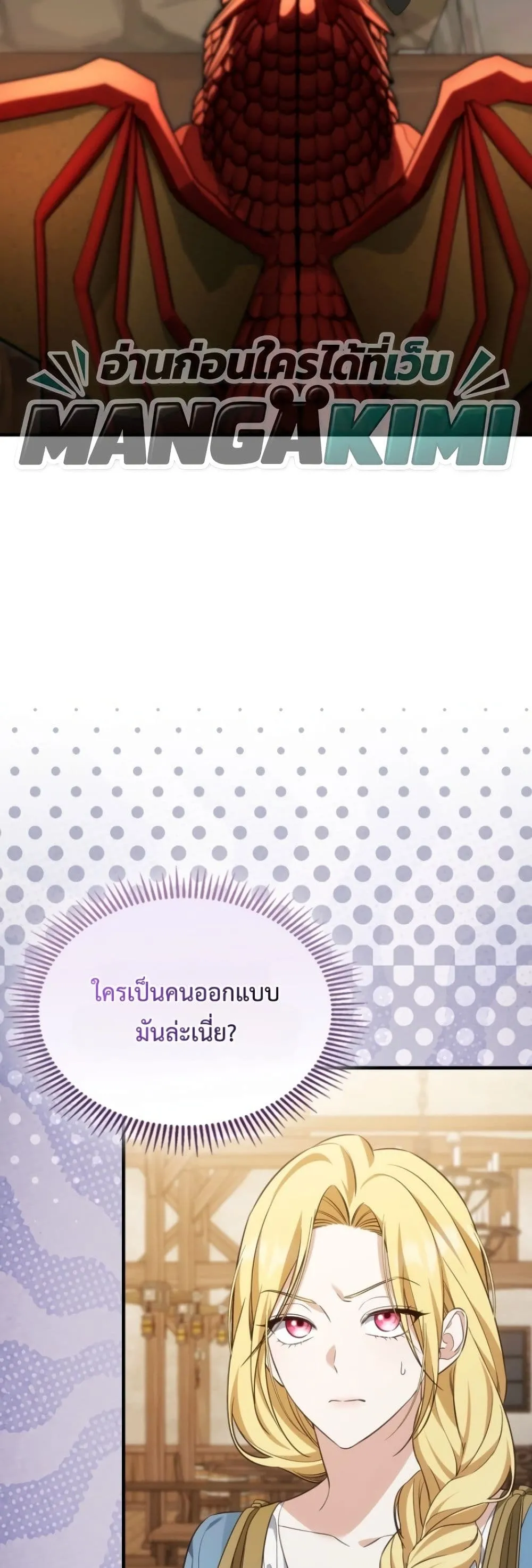 Manga-lc-com อ่านมังงะ อ่านการ์ตูน ออนไลน์ ฟรี Time Healer Ceres ตอนที่ 1 2 3 4 5 6 7 8 9 10 11 12 13 14 ฟรี ไม่มีโฆษณา Manga-lc - อ่าน มังงะ อ่าน การ์ตูน ออนไลน์ อ่านมังงะ ฟรี