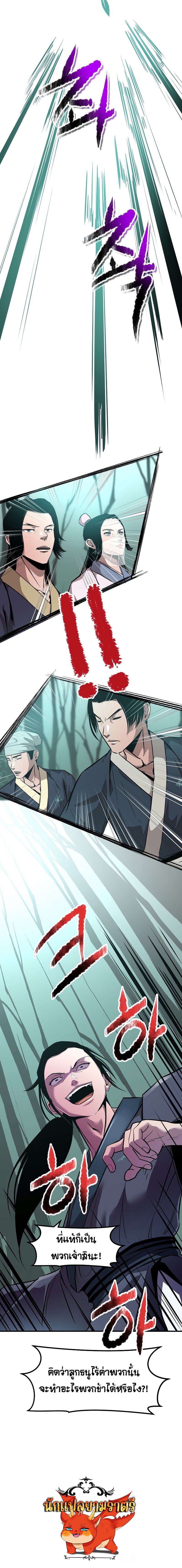 Manga-lc-com อ่านมังงะ อ่านการ์ตูน ออนไลน์ ฟรี The Best Martial Arts Instructor In The World ตอนที่ 1 2 3 4 5 6 7 8 9 10 11 12 13 14 ฟรี ไม่มีโฆษณา Manga-lc - อ่าน มังงะ อ่าน การ์ตูน ออนไลน์ อ่านมังงะ ฟรี